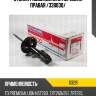 Стойка газомасляная передняя правая /338030/ tokico b3291