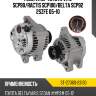 Генератор toyota vitz scp90 sat st-27060-23130
