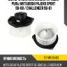 Мотор отопителя салона правый руль mitsubishi pajero sport 96-08  sat st-mr315413