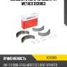 Колодки ручного тормоза к-кт METACO 3030063