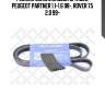 Ремень поликлиновой 6pk1560, peugeot partner 1.1-1.6 98-, rover 75 2.0 99-