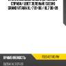 Стекло боковое опускное сзади xyg fd23427 rd/rh