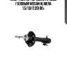 Амортизатор передний правый газовый!\ nissan almera 1.5/1.8/2.2di 00>