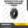 Подшипник выжимной /ti-guar для toyota 2s-zfe 3sz-ve 2005-  tg-31230b1010  (cbu442822g) 3123087507