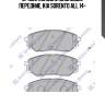 Sp1690 колодки дисковые передние, kia sorento all 14-