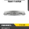 Накладка бампера volkswagen tiguan 11-17 спереди sat st-93-0048