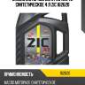 Zic x7 ls 10w40 (4l) масло моторное синт., api sn/cf, acea c3, mb 229.31, rn 0700