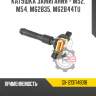 Катушка зажигания - m52, m54, m62b35, m62b44tu r8 gx-12131748018