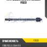 Тяга рулевая голая l/r teknorot fo533