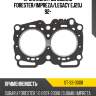 Прокладка гбц subaru forester sat st-33-0008