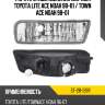 Фара противотуманная справа toyota lite ace noah 98-01  sat st-28-126r