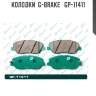 Колодки  g-brake   gp-11411
