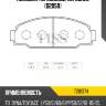 Колодки тормозные, передние (d2059) paraut t281374