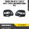 Накладка зеркала toyota land cruiser j100 98-07  sat pf-ty90-940p-0