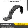 Подкрылок honda odyssey 98-04 спереди sat st-hd71-016l-a2