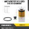 Фильтр масляный картридж bmw 3-series f30 11-18 mann hu8002xkit