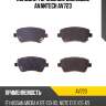 Колодки тормозные дисковые avantech av723