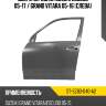 Дверь передняя suzuki escudo 05-17  sat st-sz83-040-a2