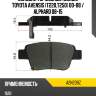 Колодки тормозные сзади toyota avensis t220,t250 00-08  advics a2n209z