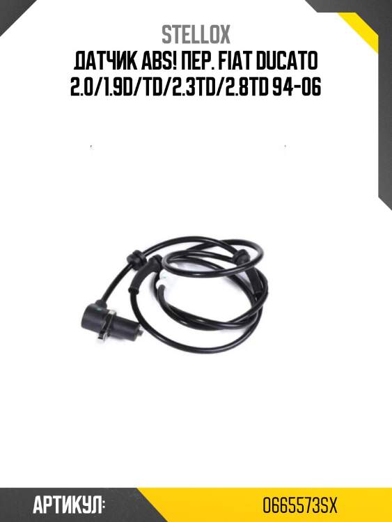 Датчик abs! пер.\ fiat ducato 2.0/1.9d/td/2.3td/2.8td 94-06