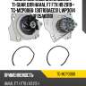 Помпа системы охлаждения / ti-guar для haval f7 f7x h9 2019-  tg-mcp0066  1307100aec01 lwp3014 qf05a00161