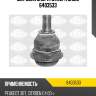 Опора шаровая CITROEN BERLINGO II, PEUGEOT 307, 308, PARTNER II 6403533 SASIC