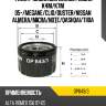 Фильтр масляный renault logan k4m filtron op643/3