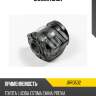 Сайлентблок jd jrr0532