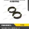Колодки тормозные барабанные patron psp063
