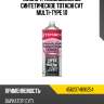 Масло трансмиссионное синтетическое totachi cvt multi-type 1л totachi 4562374691254