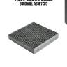 Фильтр салона угольный goodwill ag967cfc