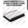 Фильтр воздушный kia sorento/hyundai santa fe 2.0/2.2 09- afai124 (filtron ap107/10, mann c28011) eaf00020m mando