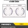 Колодки тормозные барабанные tatsumi tcb1029