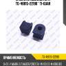 Втулка стабилизатора tg-48815-22190 * ti-guar