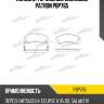 Колодки тормозные дисковые patron pbp765
