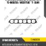 Прокладка впускного коллектора tg-img0256 / md307582 * ti•guar
