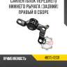 Сайлентблок переднего нижнего рычага [задний]  правый в сборе r8 48075-12031