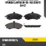 Колодки тормозные спереди hyundai elantra 00-09  ctr gk0481
