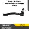 Наконечник рулевой nissan frontier 04- hosu hstre0195