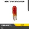 Лампа t5 ring r286a