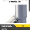 Головка торцевая глубокая 1/2"dr, 21 мм ombra 112121