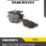 Колодки тормозные дисковые передние ween 1511270