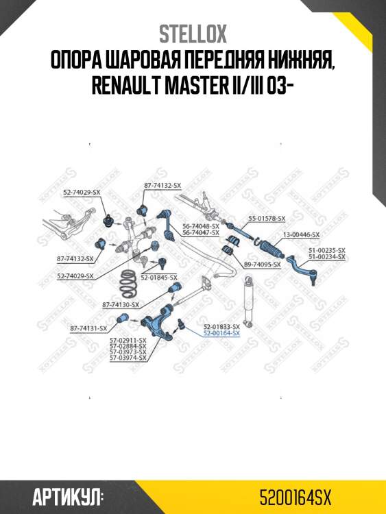 Опора шаровая передняя нижняя, renault master ii/iii 03-