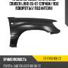 Крыло переднее toyota land cruiser j100 05-07 справа sat st-ty90-016-c1