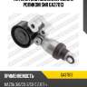 Натяжитель приводного ремня mazda cx-5/3/6 snr ga37013