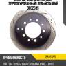 Диск тормозной avantech (перфорированный) левый задний br0269s