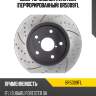 Диск тормозной avantech (перфорированный) br5009fl