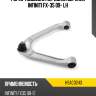 Рычаг подвески передний верхний infiniti fx-35 09- lh hosu hsac0243