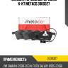 Колодки тормозные передние к-кт metaco 3000327