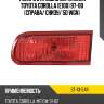 Фонарь в крышку багажника toyota corolla e100 97-00 справа sat st-13-54r
